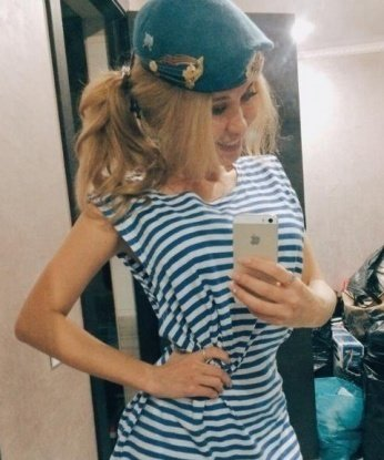 Марина